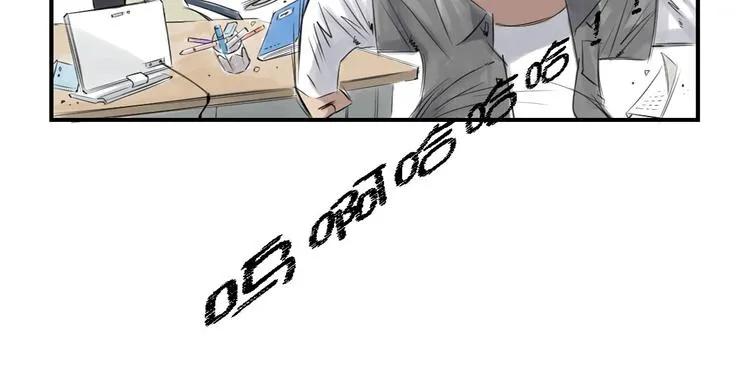 第3话 特别行动队（二） 第31页