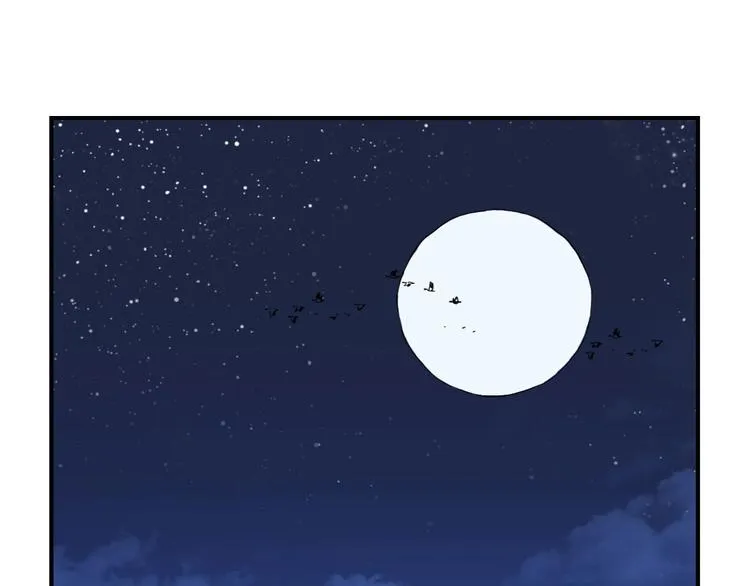 第3话 特别行动队（二） 第32页