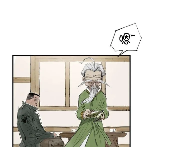 第3话 特别行动队（二） 第40页