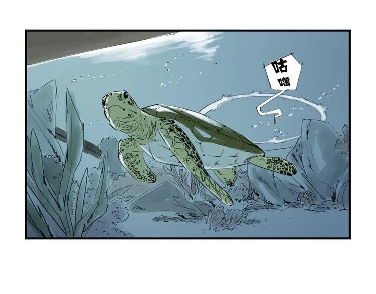 第3话 特别行动队（二） 第43页