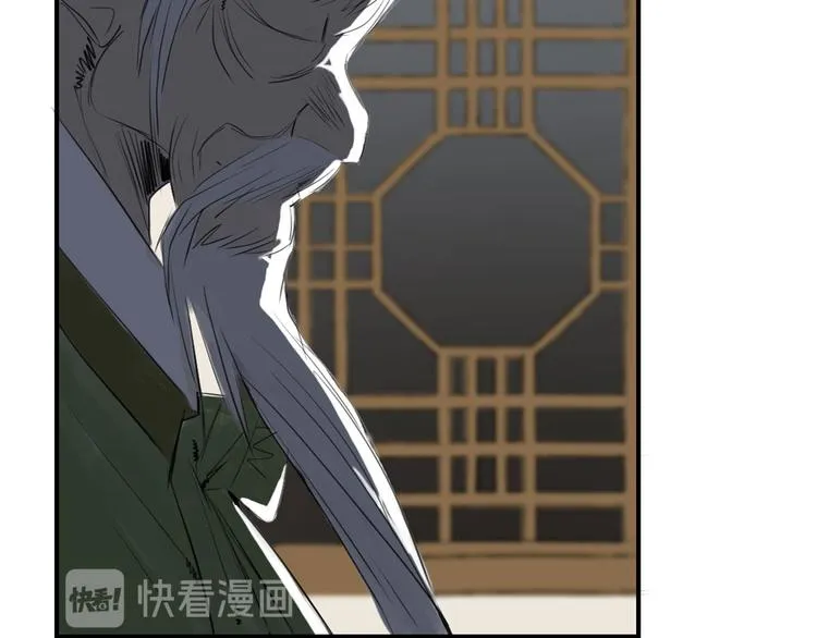 第3话 特别行动队（二） 第49页