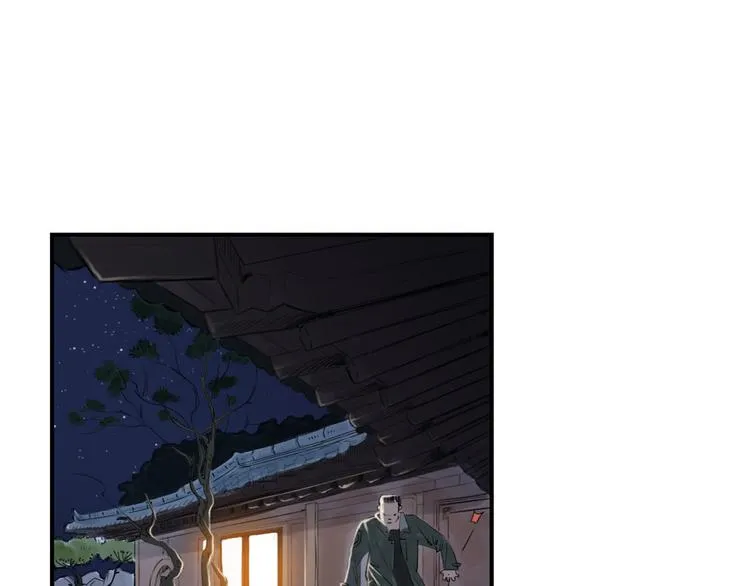 第3话 特别行动队（二） 第61页
