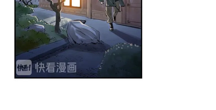 第3话 特别行动队（二） 第62页