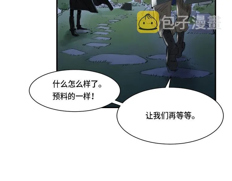 第3话 特别行动队（二） 第64页