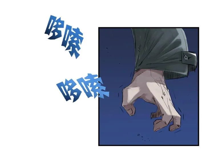 第3话 特别行动队（二） 第80页