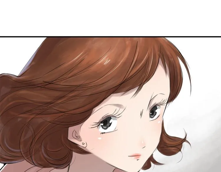 第4话 兽种 伴 第14页