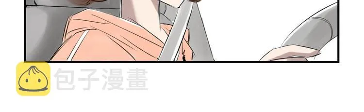 第4话 兽种 伴 第19页