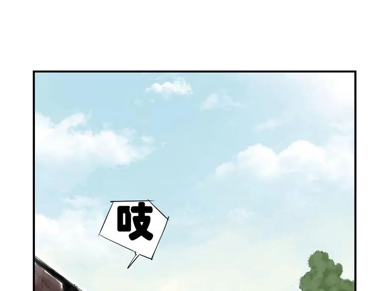 第4话 兽种 伴 第38页