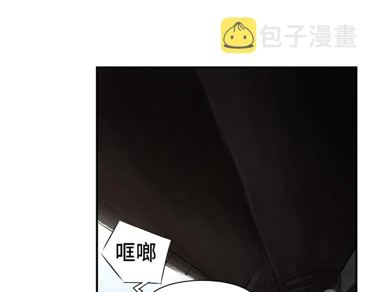 第4话 兽种 伴 第40页