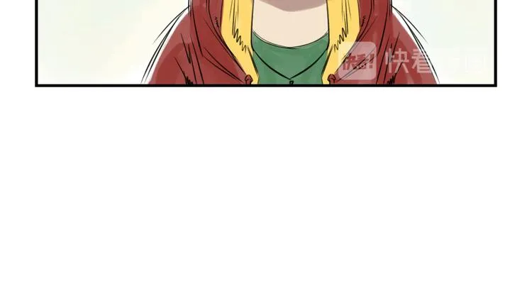 第4话 兽种 伴 第54页