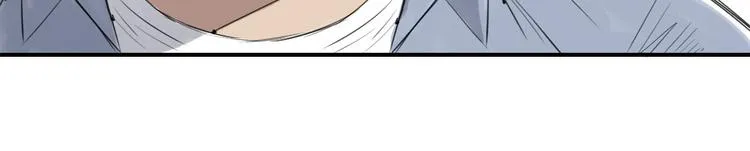 第4话 兽种 伴 第58页