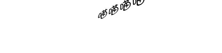 第4话 兽种 伴 第60页