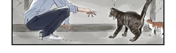 第4话 兽种 伴 第66页