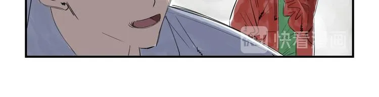 第4话 兽种 伴 第72页