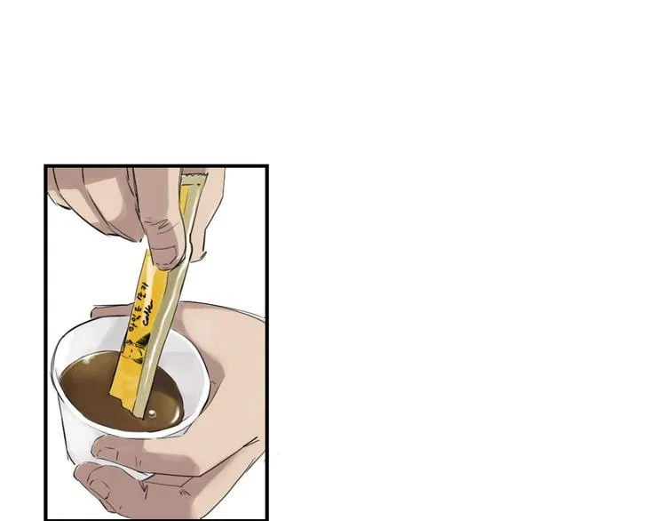 第4话 兽种 伴 第79页