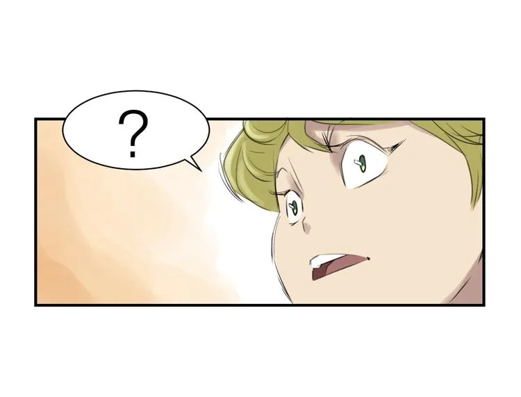 第5话 兽种 伴（二） 第20页
