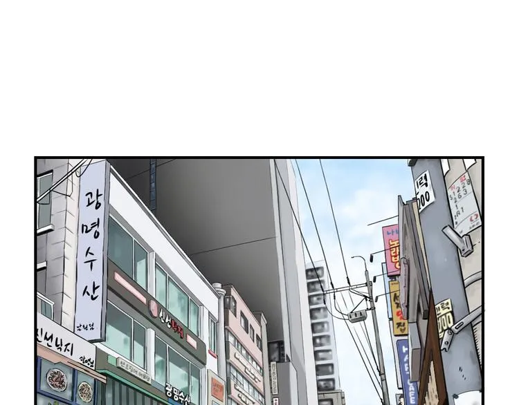 第5话 兽种 伴（二） 第38页