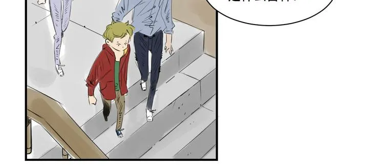 第5话 兽种 伴（二） 第60页