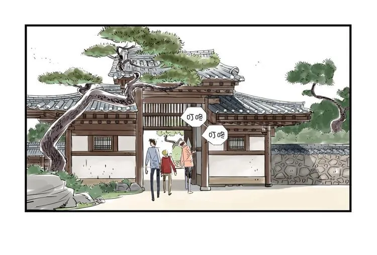 第6话 阴谋的诞生 第2页