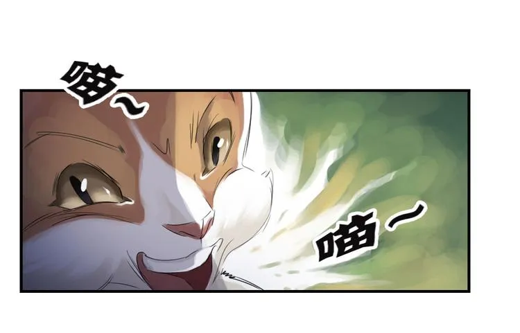 第6话 阴谋的诞生 第19页