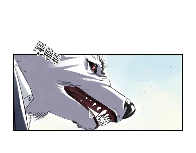 第6话 阴谋的诞生 第46页