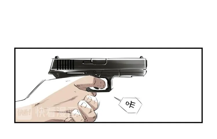 第6话 阴谋的诞生 第54页