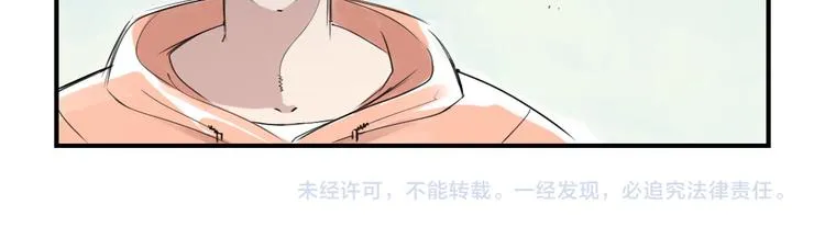 第6话 阴谋的诞生 第64页