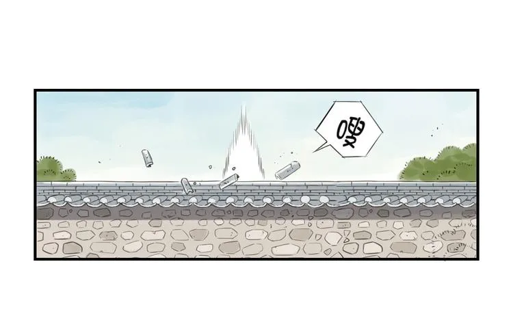 第7话 阴谋的诞生（二） 第5页