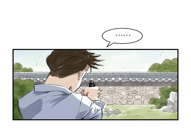 第7话 阴谋的诞生（二） 第6页