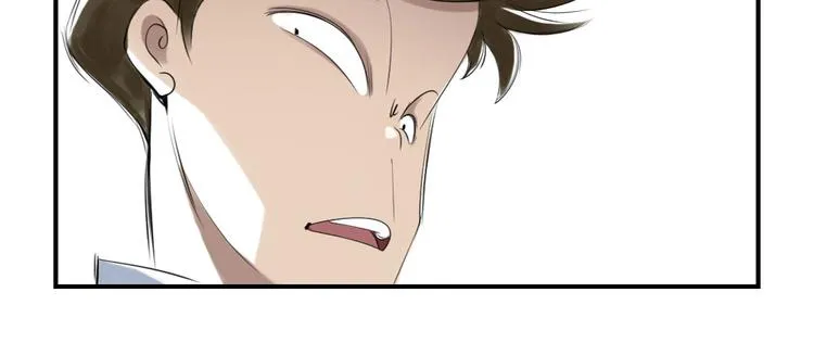 第7话 阴谋的诞生（二） 第18页
