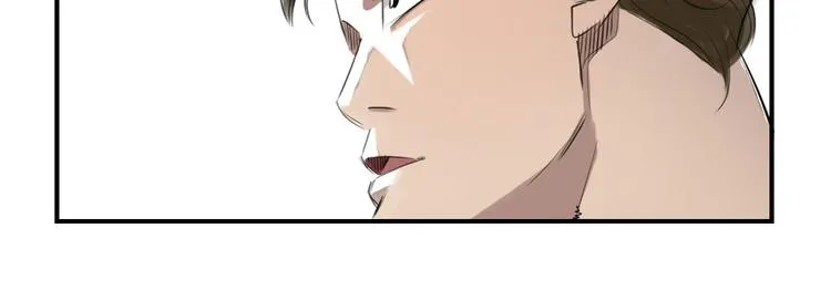 第7话 阴谋的诞生（二） 第48页