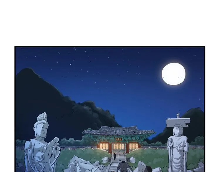 第7话 阴谋的诞生（二） 第71页