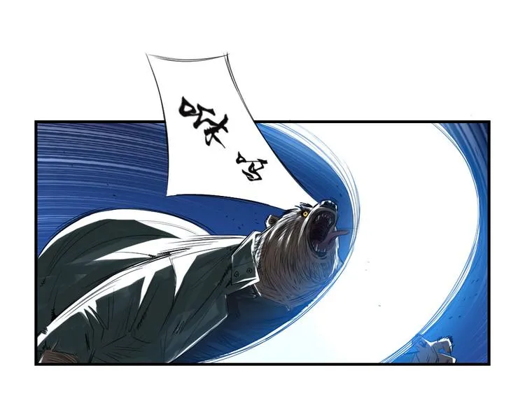 第8话 子博的真面目 第56页