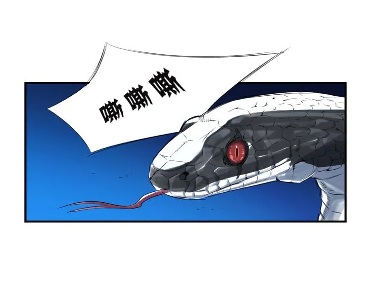 第8话 子博的真面目 第62页