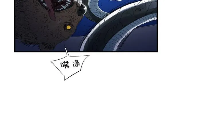 第8话 子博的真面目 第76页