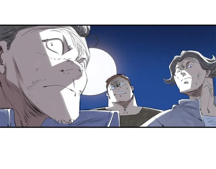 第9话 子博的真面目（二） 第3页