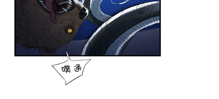 第9话 子博的真面目（二） 第8页