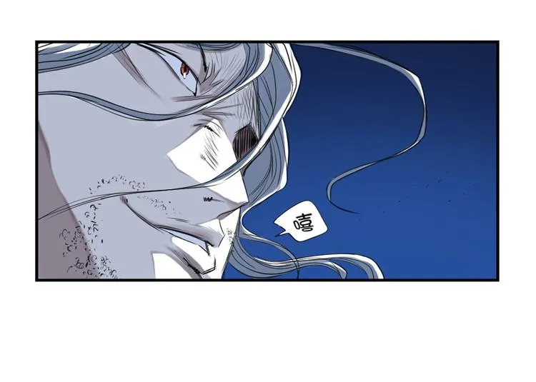 第9话 子博的真面目（二） 第21页