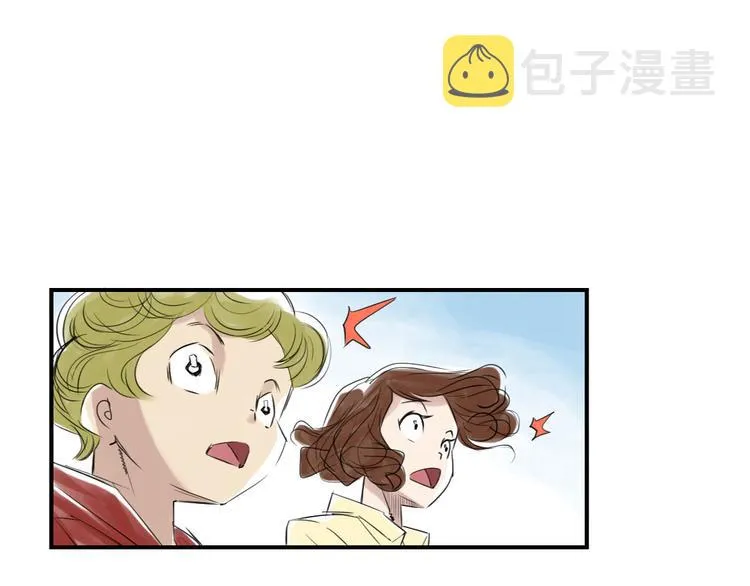 第9话 子博的真面目（二） 第35页