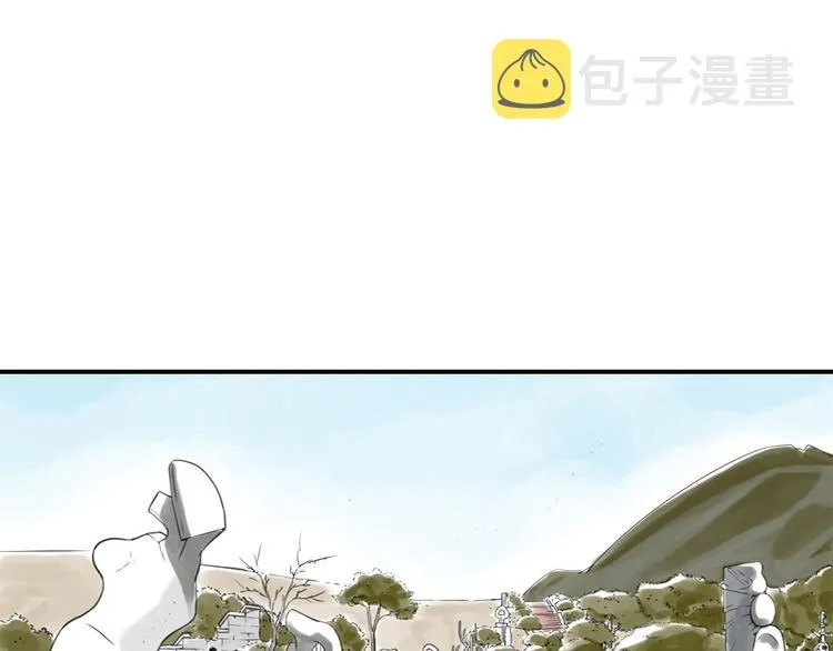 第10话 消失的动物 第1页