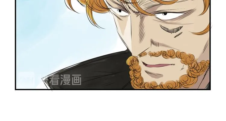 第10话 消失的动物 第14页
