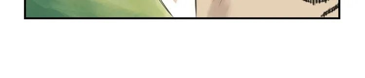 第10话 消失的动物 第18页