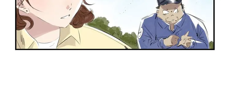 第10话 消失的动物 第42页