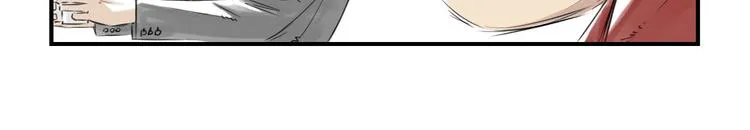 第10话 消失的动物 第48页