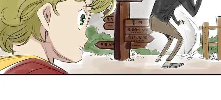 第10话 消失的动物 第52页