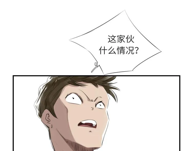 第10话 消失的动物 第60页
