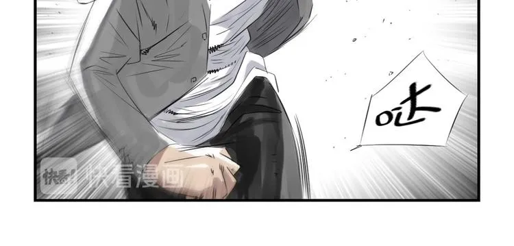 第10话 消失的动物 第63页