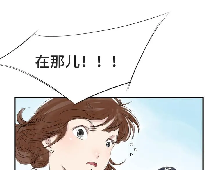 第10话 消失的动物 第64页