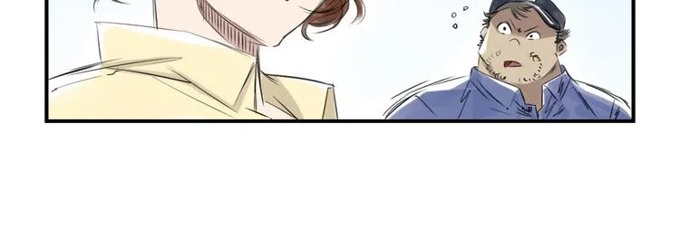 第10话 消失的动物 第65页