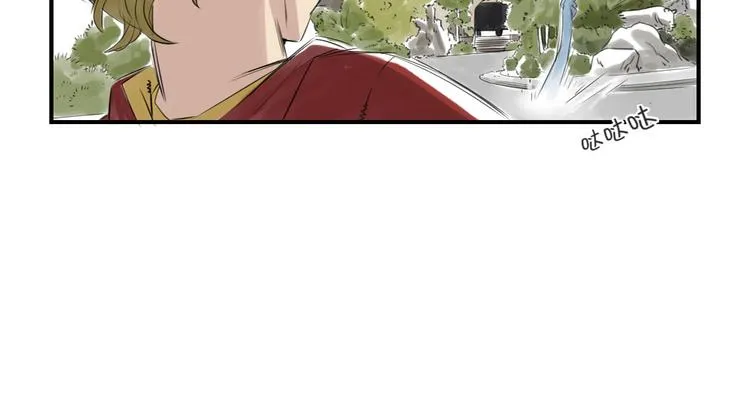 第10话 消失的动物 第75页